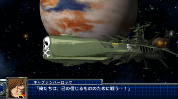アルカディア号098.png