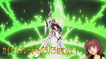 カイゼルファイヤーカイゼルブレード.png