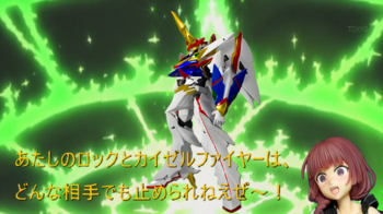 カイゼルファイヤー威嚇0.png