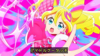 キュアアイドルアイドルグータッチ.jpg