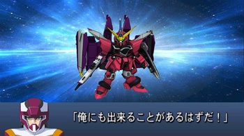 ジャスティスガンダム参上.jpg