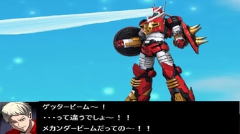 メカンダーロボ04.jpg