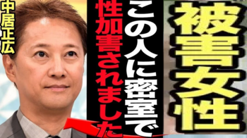 中居正広77780.png