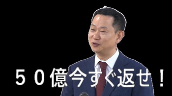 二階信康00.jpg