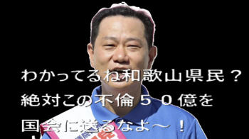二階信康08.png