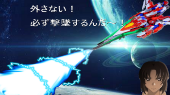 坂ノ上巨神タカフミダードラゴン・ジェットモード攻撃.png