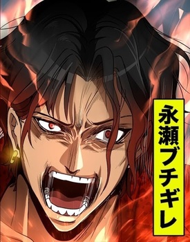 永瀬光一33321.jpg