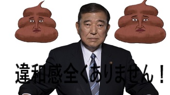 石破茂456456.jpg