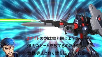 装甲巨神Zナイトソードライフル発射09.jpg