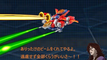 超絶疾風ダイケーコ・フライヤーモード攻撃.jpg
