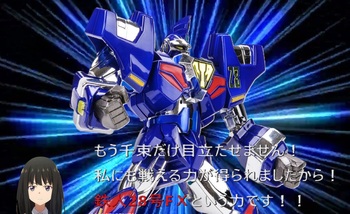 鉄人28号FX参上000.jpg