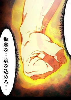 飯豊朔太郎56456.jpg